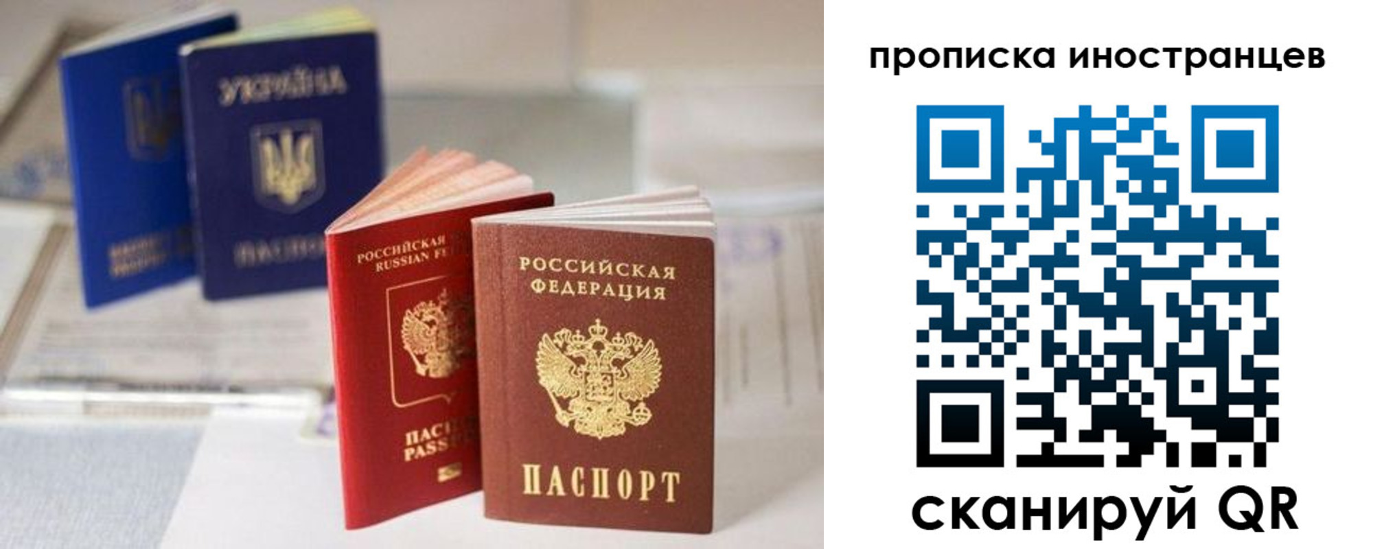 прописка для кредита в Адыгейске